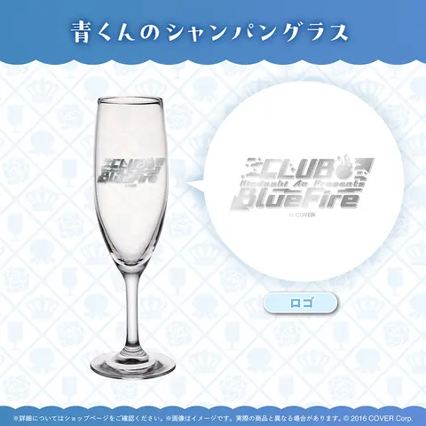 Hiodoshi Ao - Tumbler, Glass - hololive