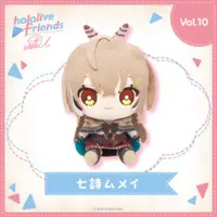 Nanashi Mumei - Plush - hololive friends with u - hololive