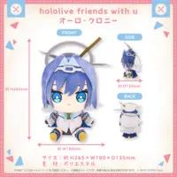 Ouro Kronii - Plush - hololive friends with u - Promise