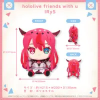 IRyS - Plush - hololive friends with u - Promise