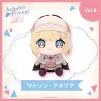 Watson Amelia - Plush - hololive friends with u - hololive
