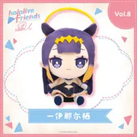 Ninomae Ina'nis - Plush - hololive friends with u - hololive