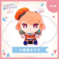 Takanashi Kiara - Plush - hololive friends with u - hololive