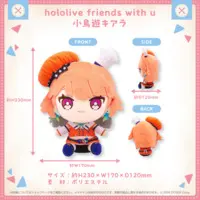 Takanashi Kiara - Plush - hololive friends with u - hololive English