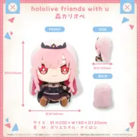 Mori Calliope - Plush - hololive friends with u - hololive