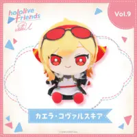 Kaela Kovalskia - Plush - hololive friends with u - hololive