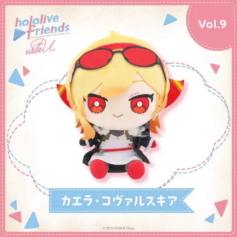 Kaela Kovalskia - Plush - hololive friends with u - hololive