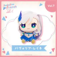 Pavolia Reine - Plush - hololive friends with u - hololive