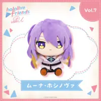 Moona Hoshinova - Plush - hololive friends with u - hololive