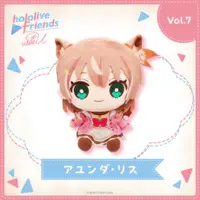 Ayunda Risu - Plush - hololive friends with u - hololive