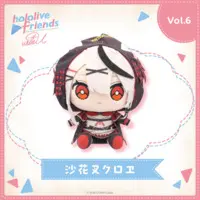 Sakamata Chloe - Plush - hololive friends with u - hololive