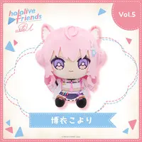 Hakui Koyori - Plush - hololive friends with u - hololive