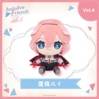 Takane Lui - Plush - hololive friends with u - hololive