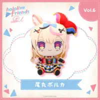 Omaru Polka - Plush - hololive friends with u - hololive