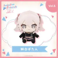 Shishiro Botan - Plush - hololive friends with u - hololive