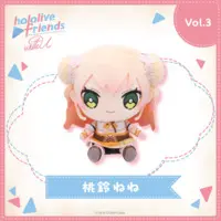 Momosuzu Nene - Plush - hololive friends with u - hololive