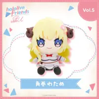 Tsunomaki Watame - Plush - hololive friends with u - hololive
