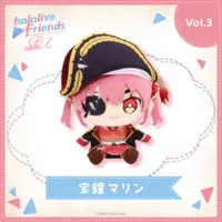 Houshou Marine - Plush - hololive friends with u - hololive