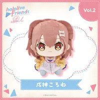 Inugami Korone - Plush - hololive friends with u - hololive