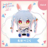 Usada Pekora - Plush - hololive friends with u - hololive