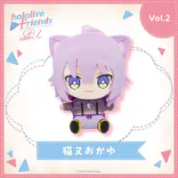 Nekomata Okayu - Plush - hololive friends with u - hololive