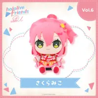 Sakura Miko - Plush - hololive friends with u - hololive