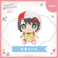 Oozora Subaru - Plush - hololive friends with u - hololive
