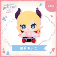 Yuzuki Choco - Plush - hololive friends with u - hololive