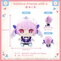 Minato Aqua - Plush - hololive friends with u - hololive