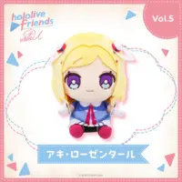 Aki Rosenthal - Plush - hololive friends with u - hololive