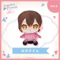Roboco-san - Plush - hololive friends with u - hololive