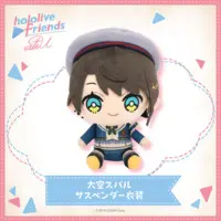 Oozora Subaru - Plush - hololive friends with u - hololive
