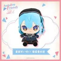 Hoshimachi Suisei - Plush - hololive friends with u - hololive