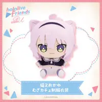 Nekomata Okayu - Plush - hololive friends with u - hololive