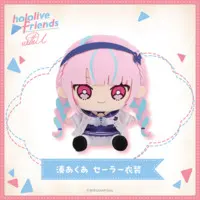 Minato Aqua - Plush - hololive friends with u - hololive