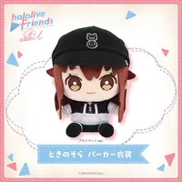 Tokino Sora - Plush - hololive friends with u - hololive