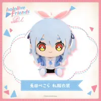 Usada Pekora - Plush - hololive friends with u - hololive