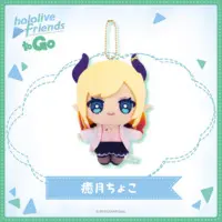 Yuzuki Choco - hololive friends to Go - Plush - hololive