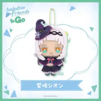 Murasaki Shion - hololive friends to Go - Plush - hololive