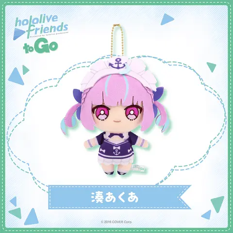 Minato Aqua - hololive friends to Go - Plush - hololive