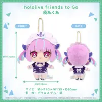 Minato Aqua - hololive friends to Go - Plush - hololive