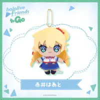 Akai Haato - hololive friends to Go - Plush - hololive