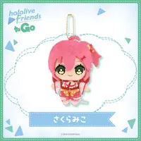 Sakura Miko - hololive friends to Go - Plush - hololive