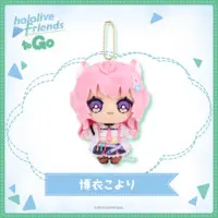 Hakui Koyori - hololive friends to Go - Plush - hololive