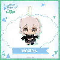 Shishiro Botan - hololive friends to Go - Plush - hololive