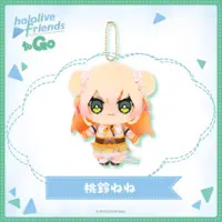 Momosuzu Nene - hololive friends to Go - Plush - hololive