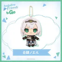 Shirogane Noel - hololive friends to Go - Plush - hololive