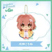 Inugami Korone - hololive friends to Go - Plush - hololive