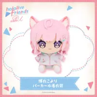 Hakui Koyori - Plush - hololive friends with u - hololive