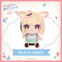 Omaru Polka - Plush - hololive friends with u - hololive